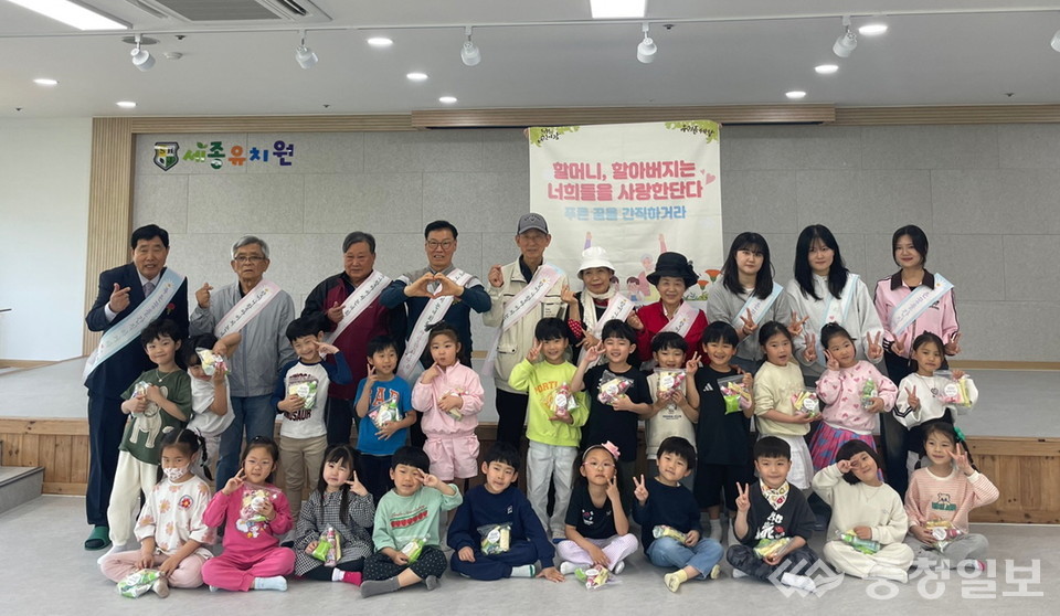 ▲ 계룡시 노인복지관 선배시민 ‘푸른 꿈 전달식’ 행사 장면