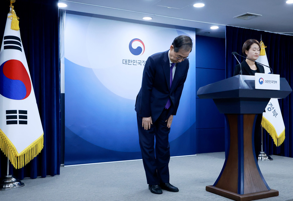 ▲ 한덕수 대통령 권한대행 국무총리가 1일 정부서울청사에서 대국민담화를 하기 앞서 인사하고 있다. /연합뉴스