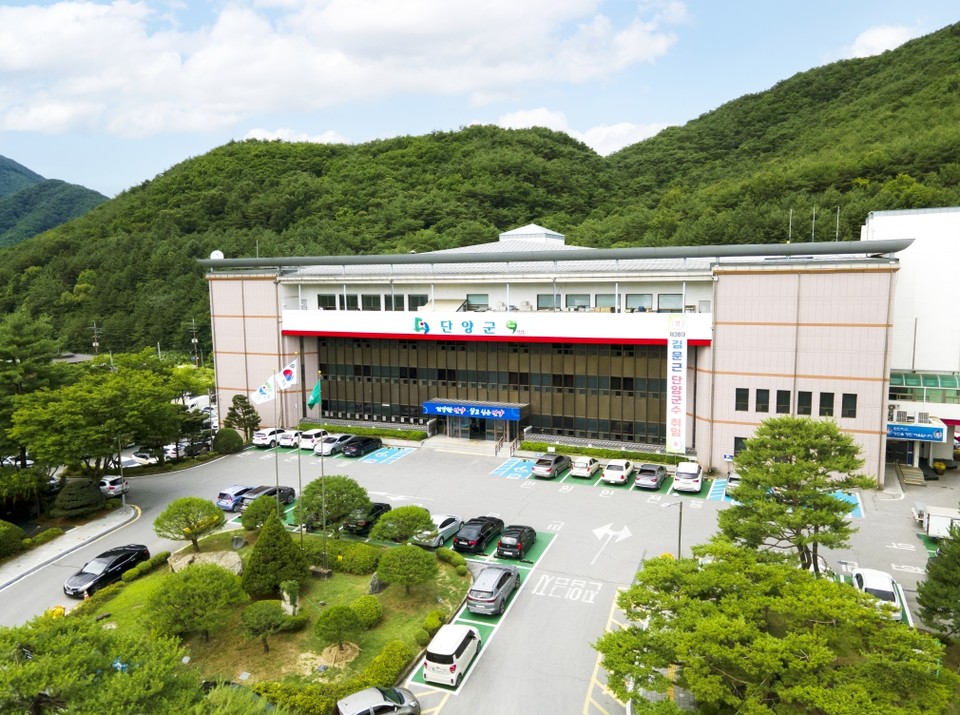 ▲ 단양군 청사 전경. 사진=단양군제공