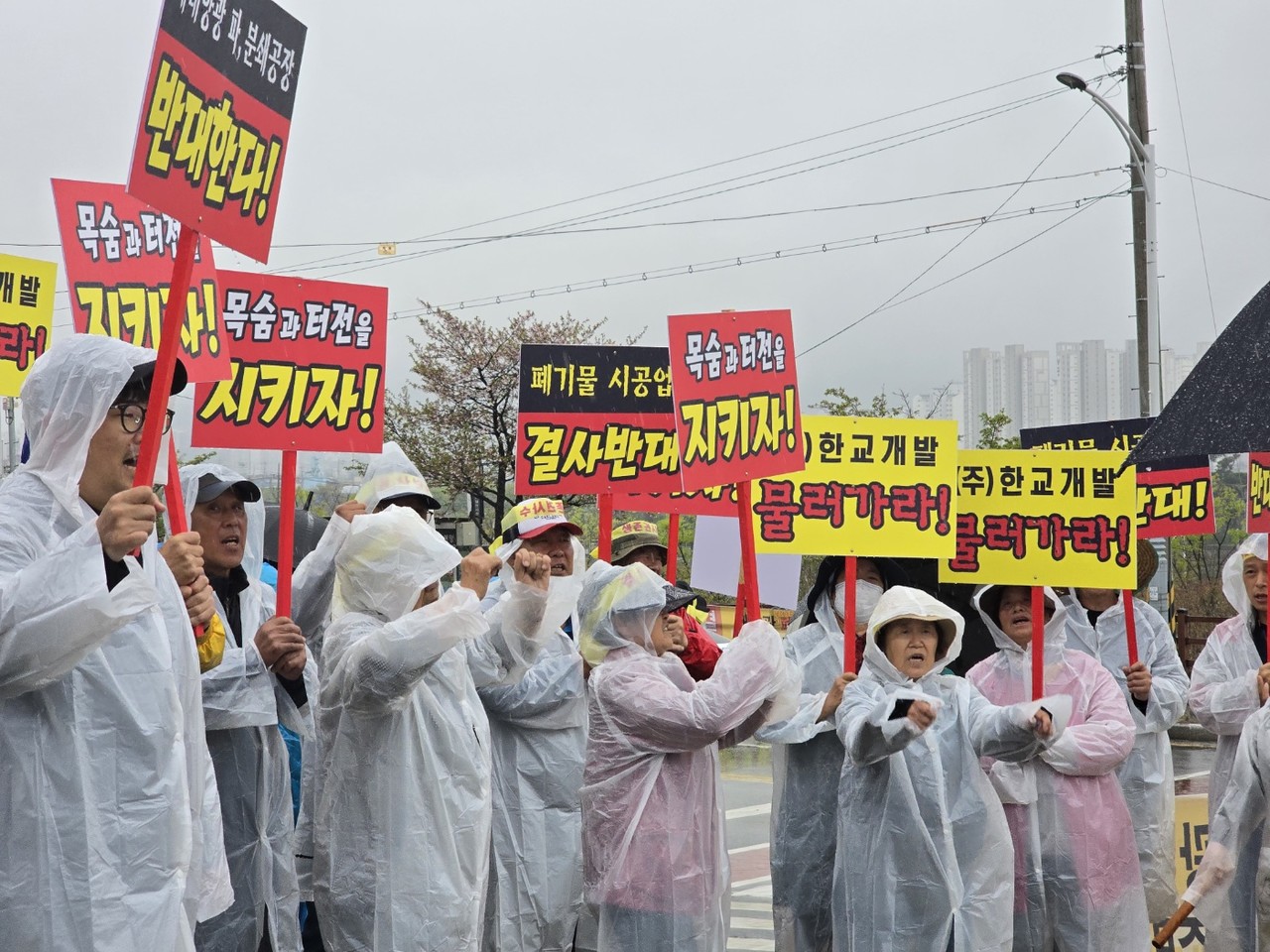 ▲ 지난달 제천시 봉양읍 장평리와 연박리 주민들이 마을에 들어서려는 폐 태양광 재처리시설 공장 신설을 반대하며 집회를 열고 있다. 사진=독자제공