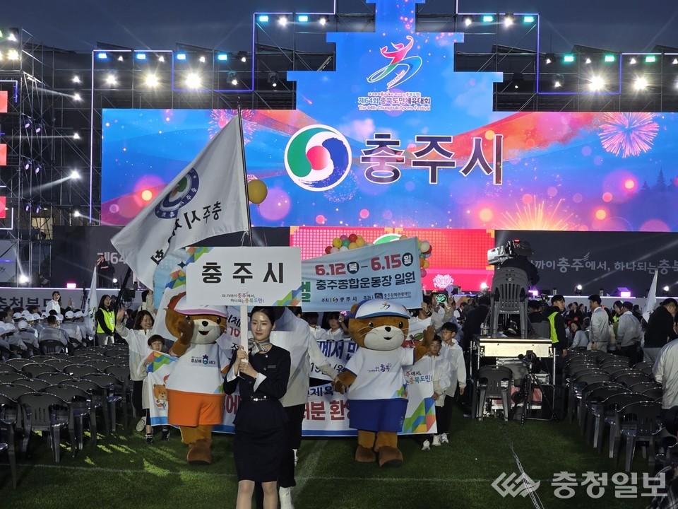 ▲ 선수단 입장.