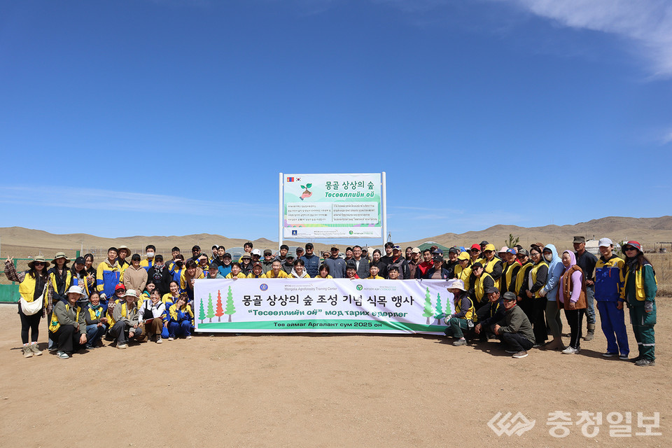 ▲ 사진은 지난 10일 ‘상상의 숲’ 식재 활동에 참여한 KT&G복지재단 관계자와 참가자들