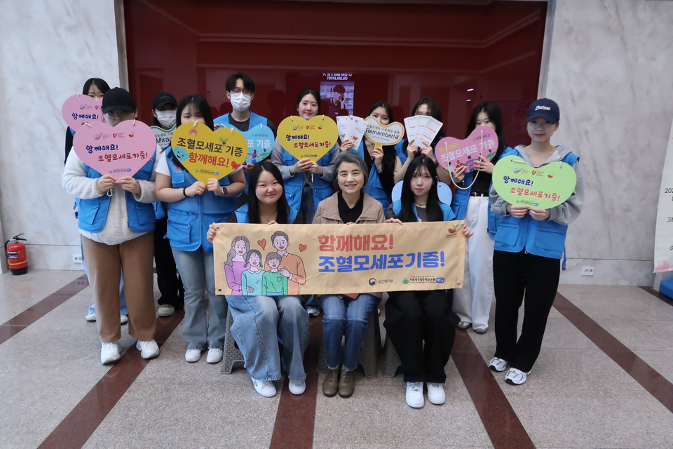 ▲ 중원대학교 간호학과 학생들이 '함께해요 조혈세포 기증 캠페인'을 진행했다.