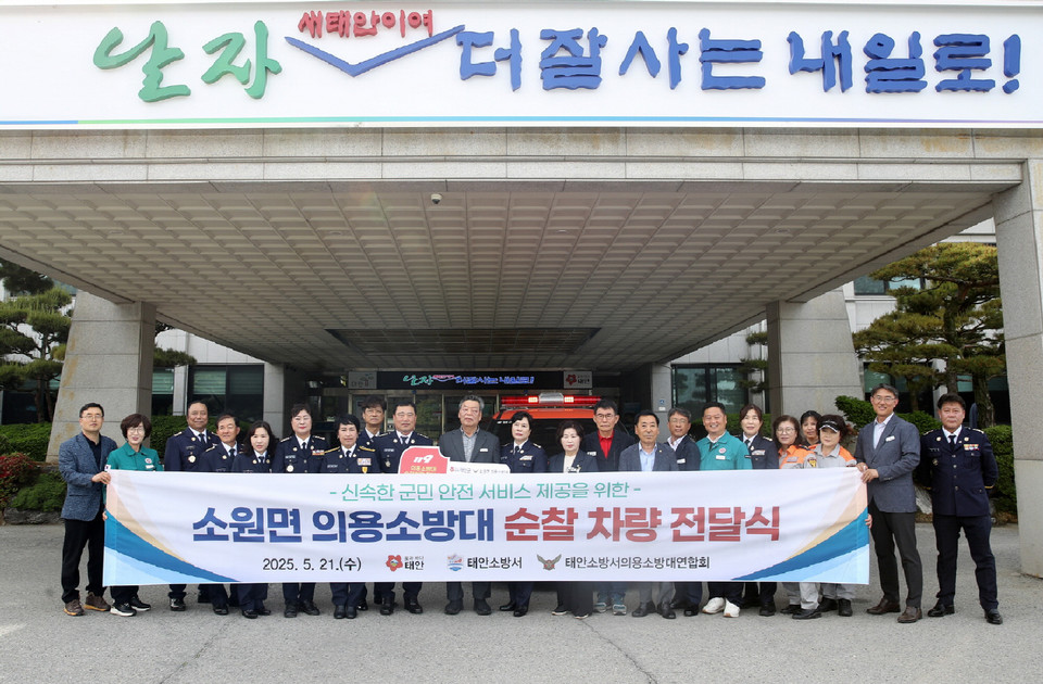 ▲ 21일 군청 주차장에서 진행된 전달식 모습