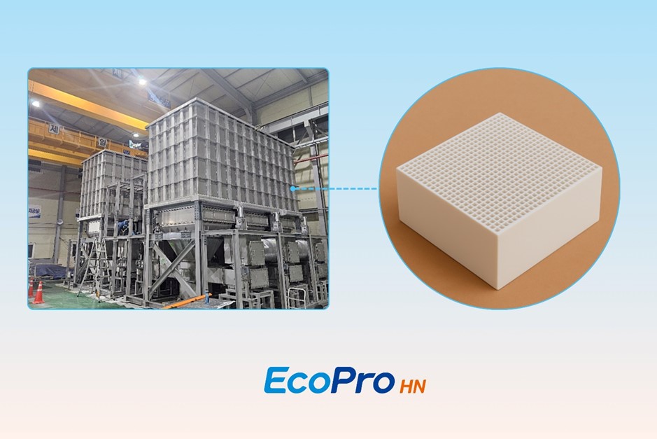 ▲ 에코프로에이치엔이 개발한 3세대 촉매인 허니컴 촉매를 적용한 PFC 감축 시스템(왼쪽)과 벌집 모양의 허니컴 촉매를 확대한 모습.