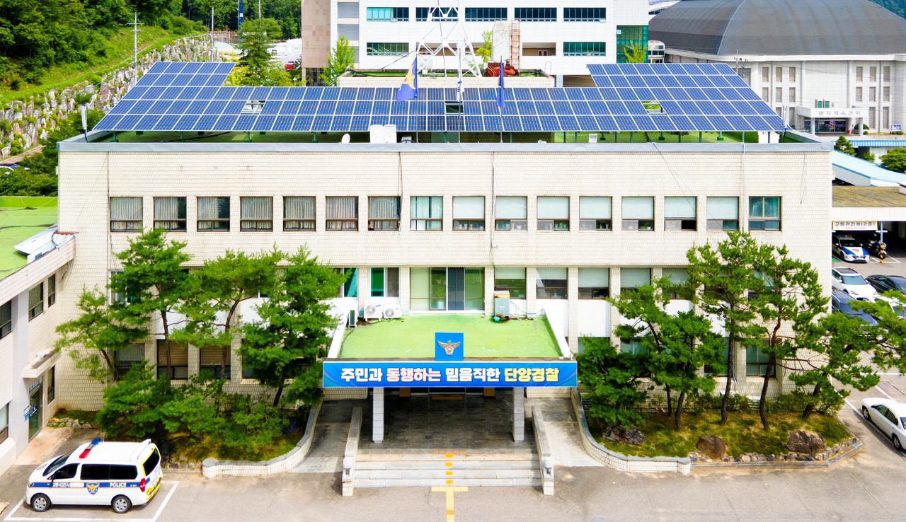 ▲ 단양경찰서 청사 전경. 사진=단양경찰서제공