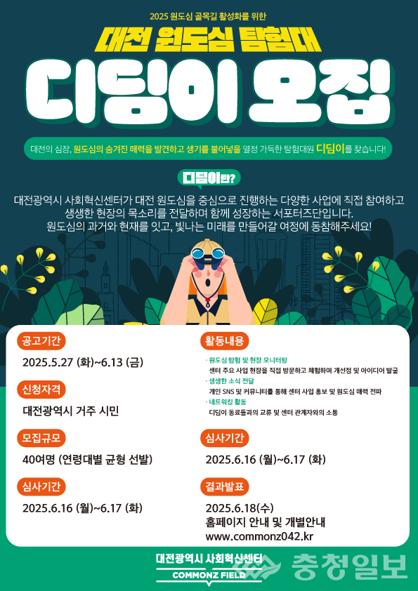 ▲ 웹포스터