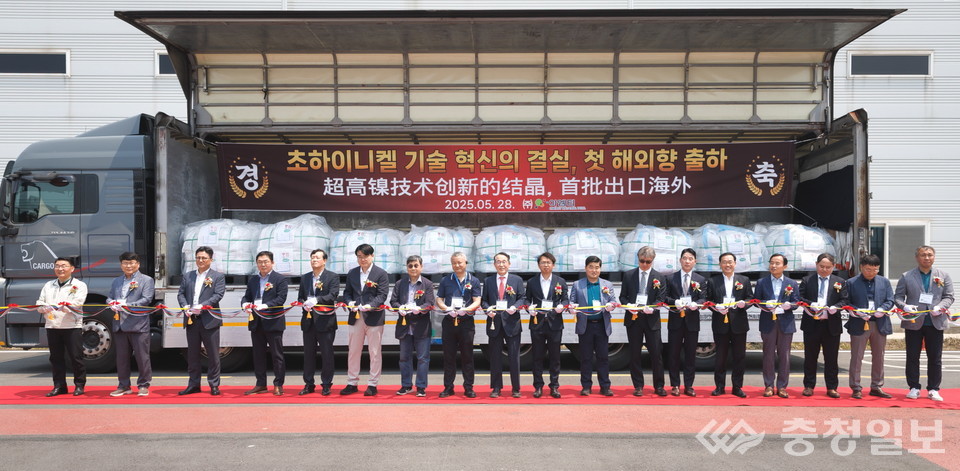 ▲ 28일 충북 충주 ㈜이엠티 공장에서 열린 라인 개조 준공식에서 내빈들이 축하 테이프를 자르고 있다.