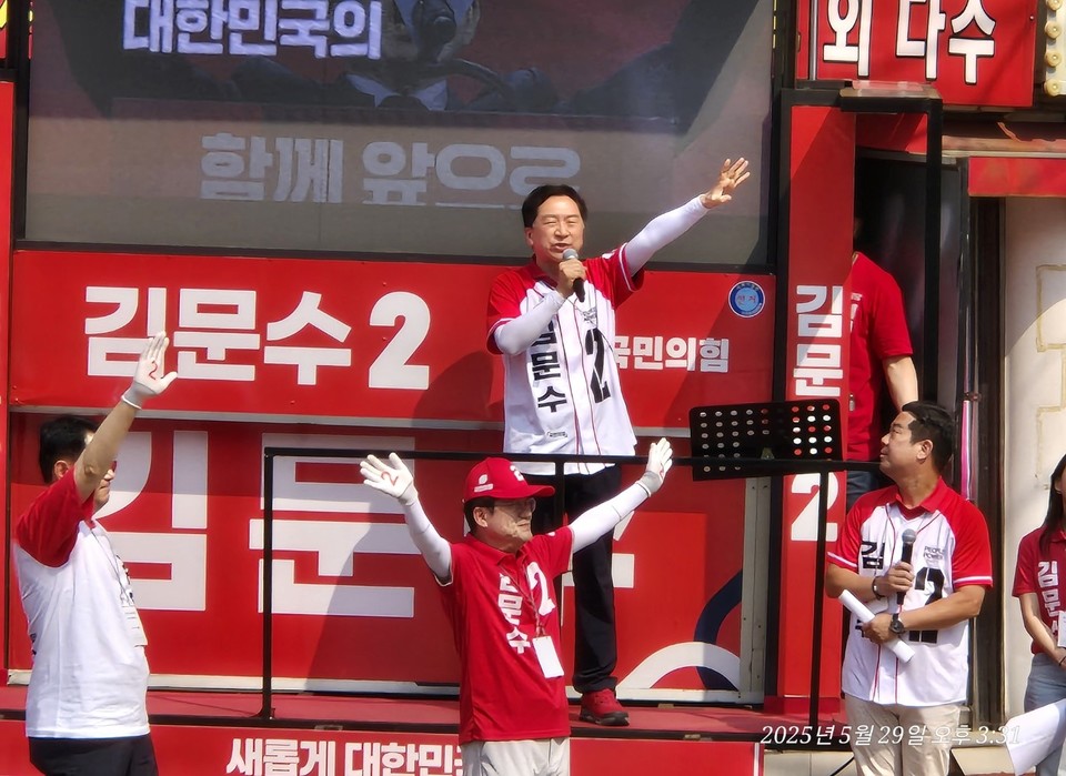 ▲ 김기현 국민의힘 공동선대위원장이 29일 충북 청주 가경복대시장을 찾아 김문수 후보 지지를 호소하고 있다.