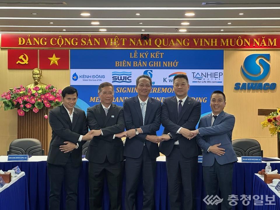 ▲ 사이공수도공사, 계열사들과 함께 디지털 물관리 기술 교류 업무협약 체결식 장면