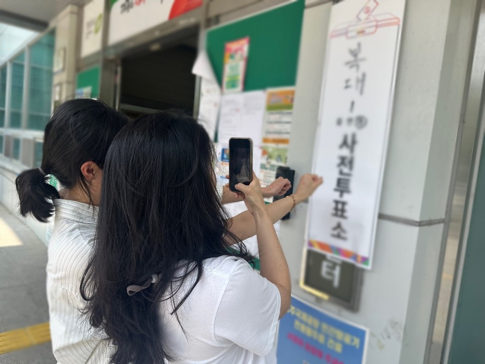 ▲ 29일 복대1동 행정복지센터 투표소를 찾은 시민들이 투표 ‘인증샷’을 촬영하고 있다. /조은영기자