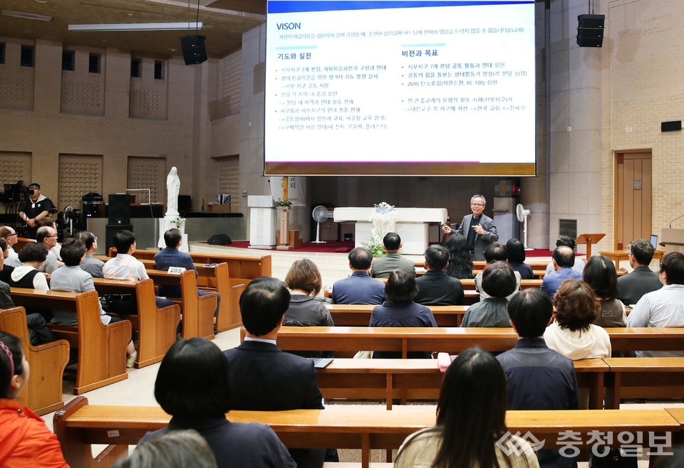 ▲ 4일 탄방동 성당에서 열린 환경교육 진행 장면