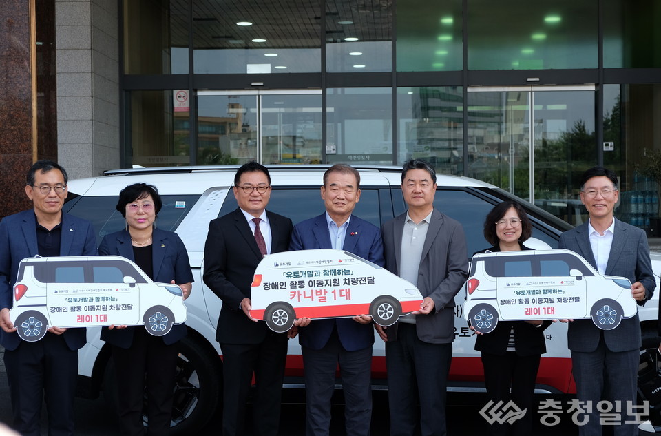 ▲ 지체장애인 위한 특화차량 전달식 장면