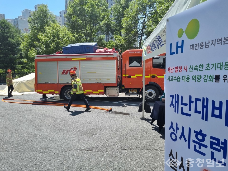 ▲ 2024 재난대응 상시훈련 개최 장면