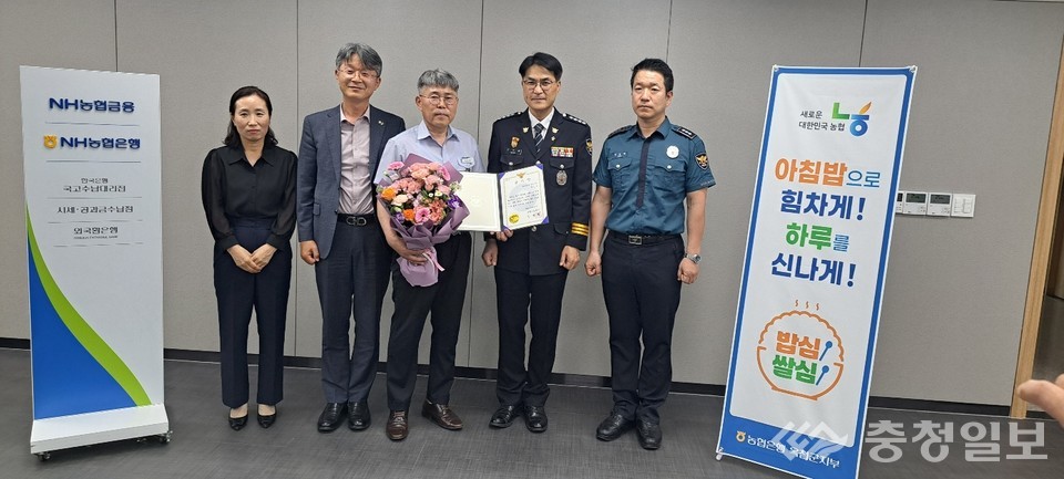 ▲ 왼쪽에서 두 번째 농협 옥천군지부 이경래 지부장, 세 번째 김진복 청원경찰, 네 번째 옥천경찰서 서장 신의철