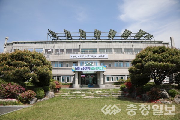 ▲ 금산군농업기술센터