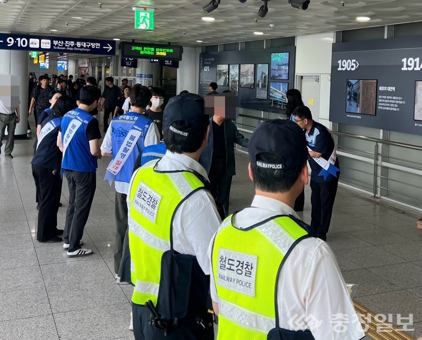 ▲ 한국철도공사(코레일)가 철도특별사법경찰대와 함께 12일 오전 대전역에서 불법촬영 예방 캠페인을 펼치고 있다