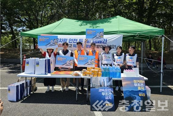 ▲ 유관기관 합동캠페인 참가자들