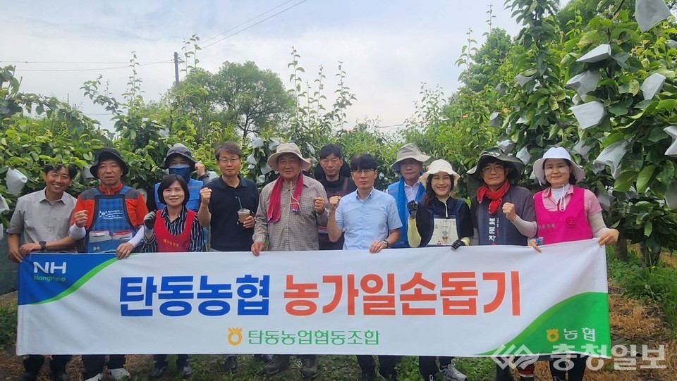 ▲ 조합원 농가 일손돕기 참여자들