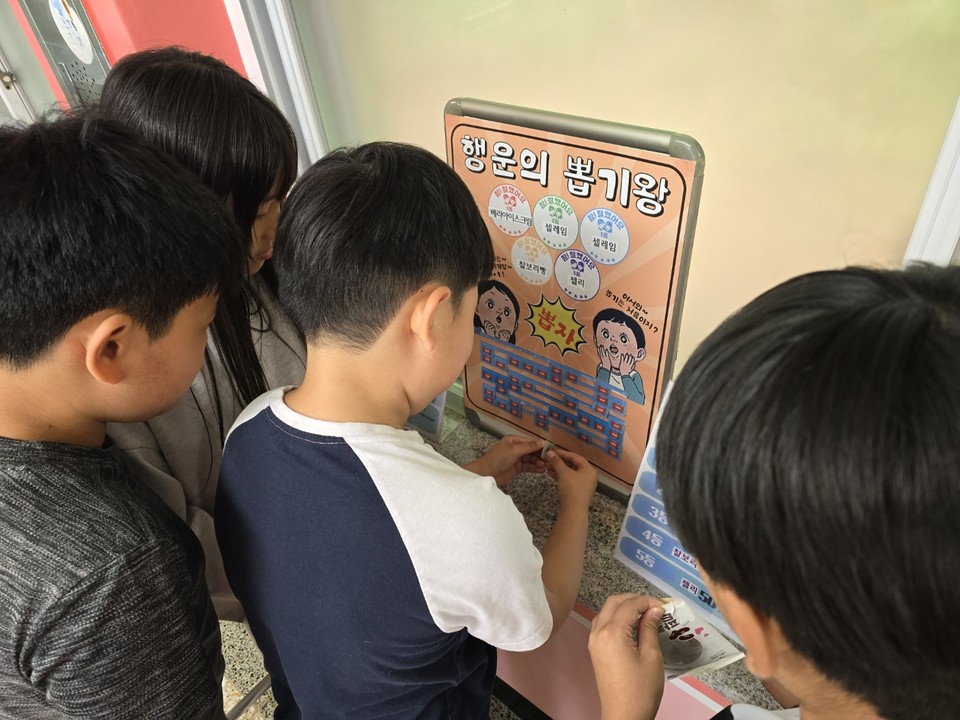 ▲ 근흥초교는 지난 5월 12일~ 6월 12일까지‘저탄소GO! 초록급식 활성화 주간’을 운영했다