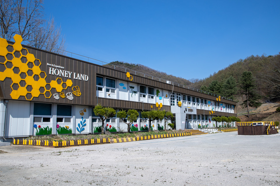 ▲ 충북 괴산군 꿀벌랜드 전경사진.