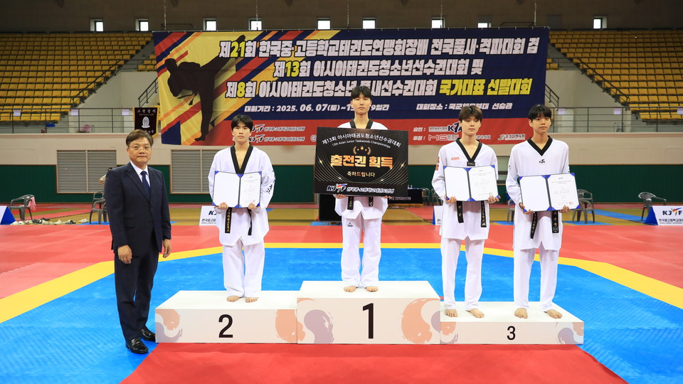 ▲ 충북태권도협회 제공.