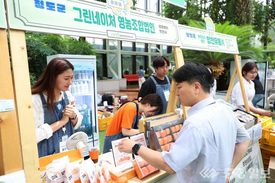 ▲ ‘K-water 이음장날’에서 지역 농가의 농특산물(감) 홍보 부스가 운영되고 있다