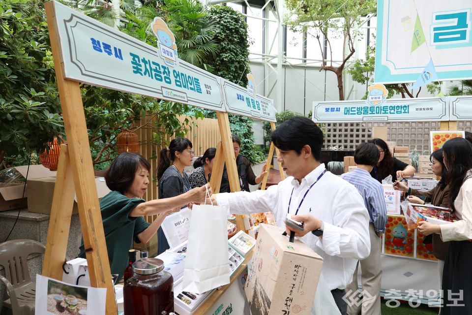 ▲ 지역 농가의 농특산물(꽃차) 홍보 부스 운영 장면