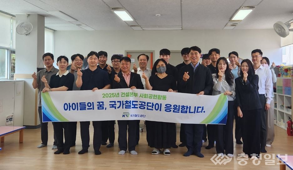 ▲ 드림나눔활동에 참여한 건설본부 봉사단