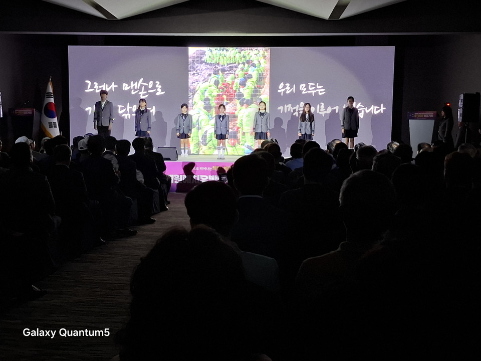 ▲ 17일 열린 ‘2026년 태안국제원예 치유박람회 D-300 성공 기원’ 행사모습.