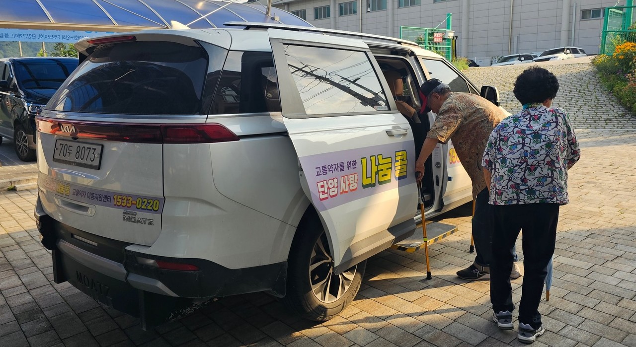 ▲ 단양 특별교통수단 ‘사랑 나눔 콜’을 이용하고 있는 주민. 사진=단양군제공