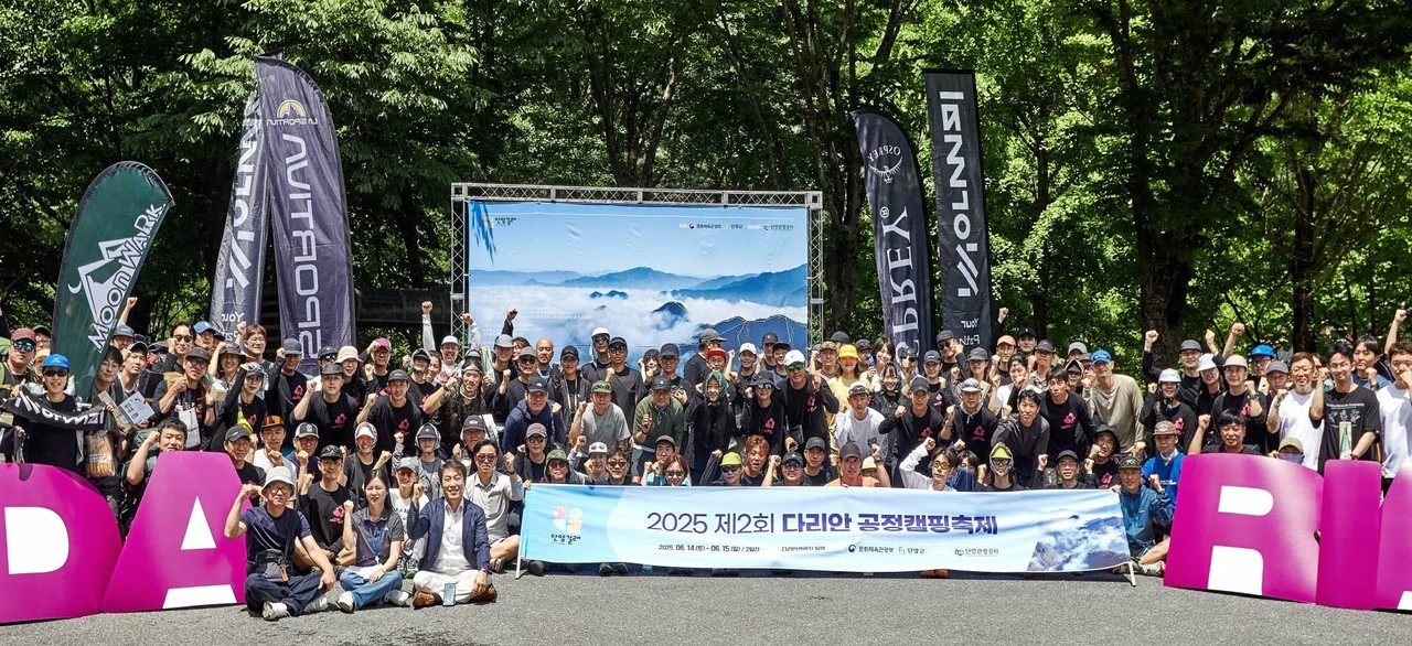 ▲ 단양 다리안관광지 일원에서 진행된 ‘공정캠핑 축제’에 참여한 백패커. 사진=단양관광공사제공