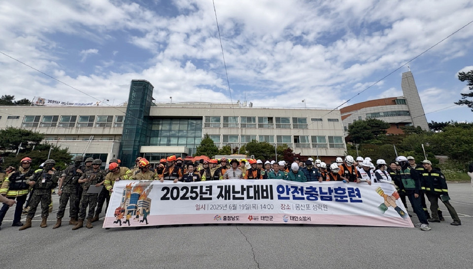 ▲ 19일 남면에서 진행된 안전충남훈련 모습