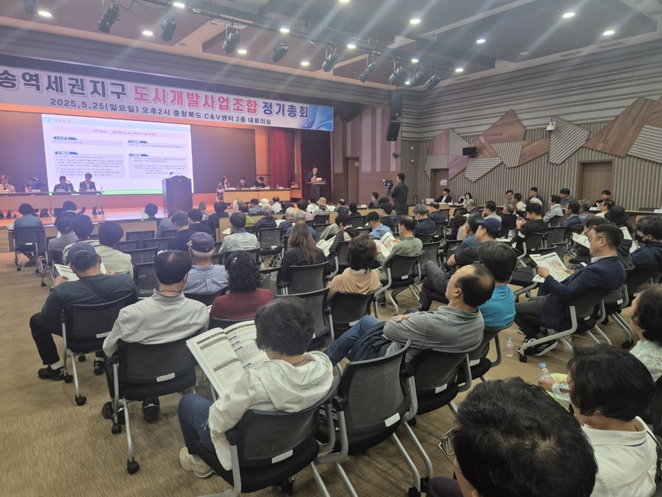 ▲ 지난 5월 25일 열린 오송역세권지구 도시개발사업 정기총회. 한 조합장은 취임 이후 조합원과의 소통을 최우선에 두고 사업을 진행하고 있다.