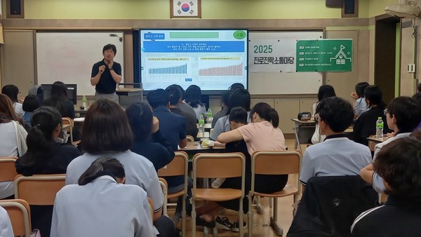 ▲ 예산 고덕중, 진로 진학 소통 마당 개최