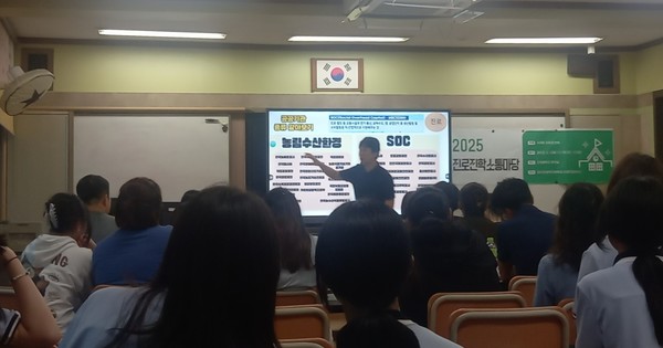 ▲ 예산 고덕중, 진로 진학 소통 마당 개최