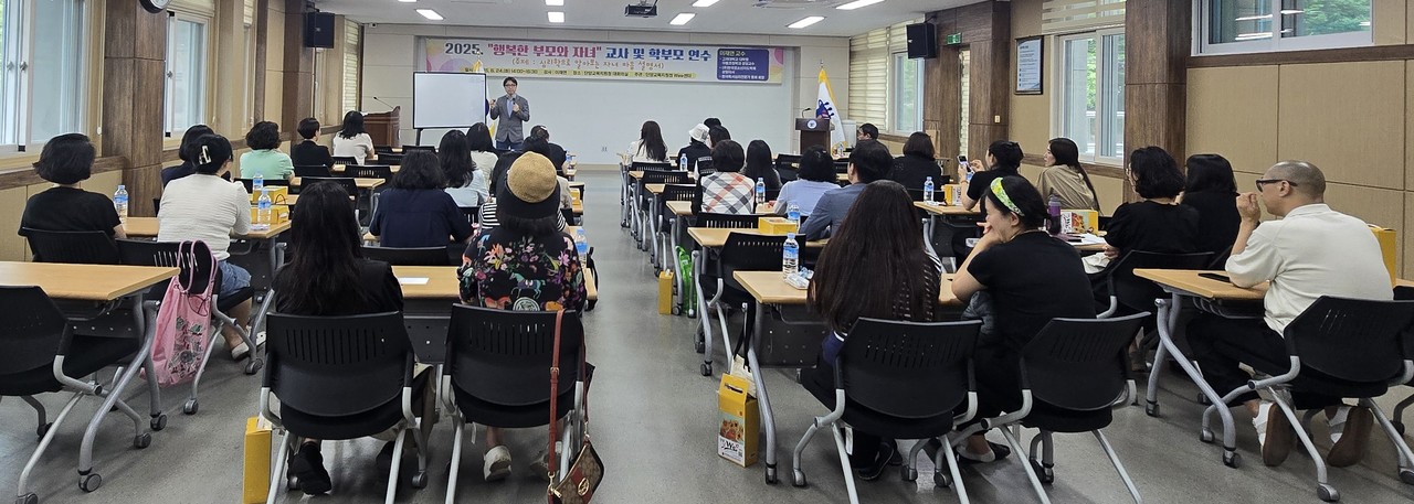 ▲ 지난 24일 단양교육지원청이 교사와 학부모를 대상으로 행복한 부모와 자녀를 위한 공개강좌를 진행하고 있다. 사진=단양교육지원청제공