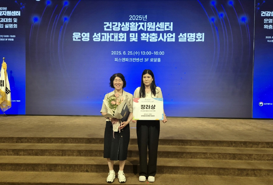 ▲ 25일 서울시 용산구 피스앤파크 컨벤션에서 열린 시상식 모습