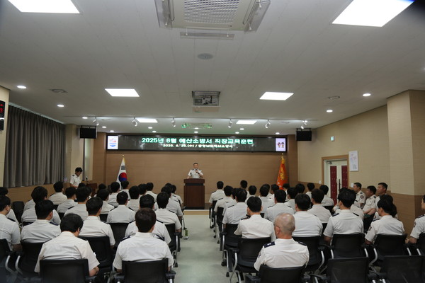예산소방서 직장교육훈련 기사 사진