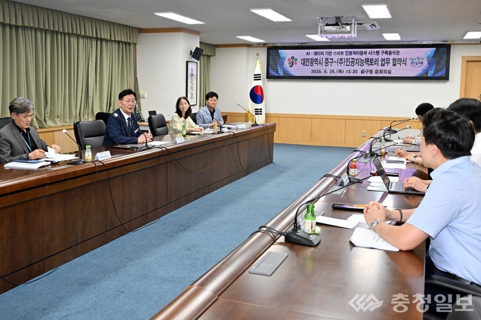 ▲ 스마트 민원처리 시스템 도입 간담회 개최