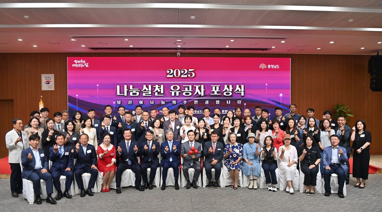 ▲ 금산군 제공