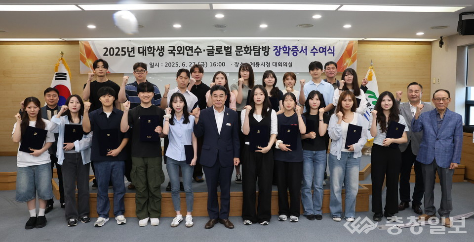 ▲ 장학증서 수여식