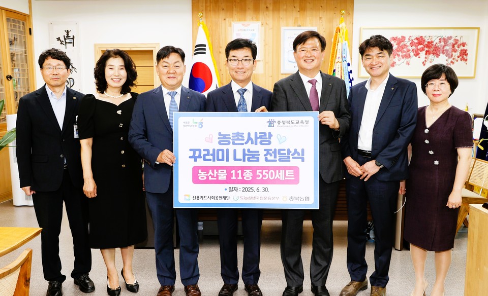 ▲ (왼쪽 세번째부터) 임세빈 본부장, 윤건영 교육감, 이용선 총괄본부장, 김영준 본부장이 관계자들과 기념사진을 찍고 있다.