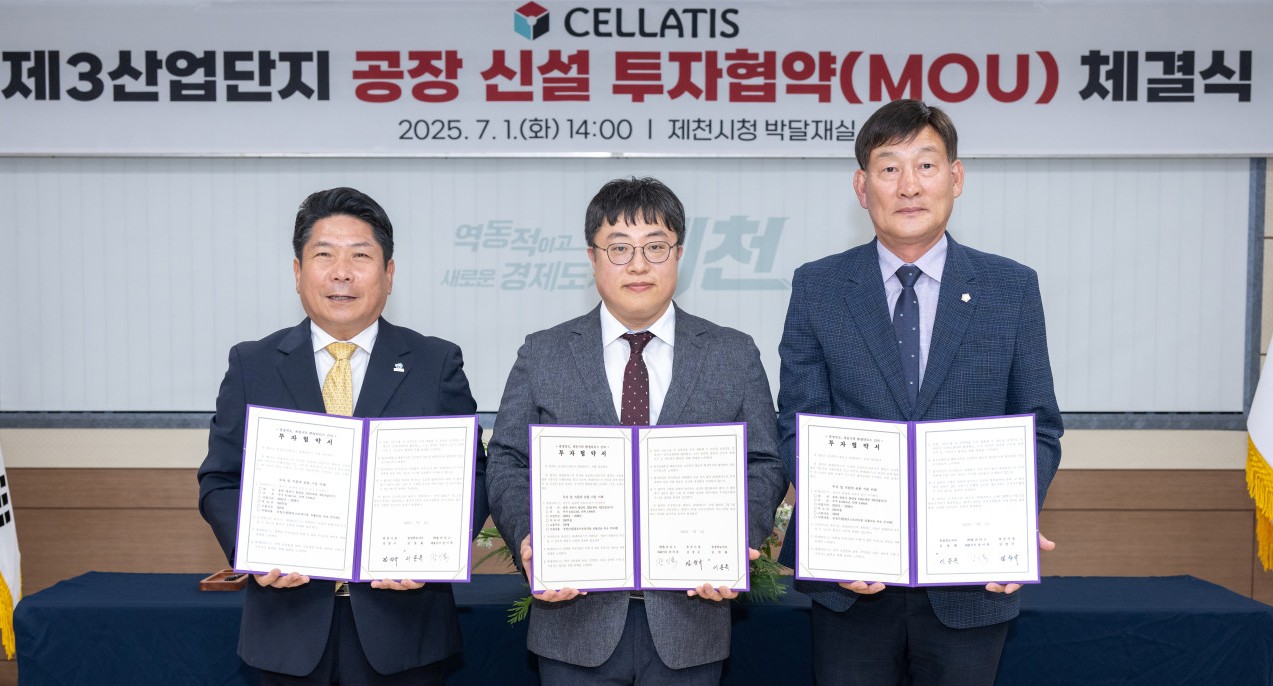 ▲ 김창규 제천시장(왼쪽)과 박영기 제천시의장이 바이오 전문기업 ㈜셀라티스 장이록 대표(가운데)와 제천 제3산단 생산공장 신설을 위한 업무협약을 갖고 있다. 사진=제천시제공