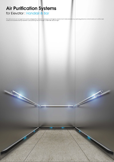 ▲ 현대엘리베이터의 공기 청정 시스템 콘셉트.