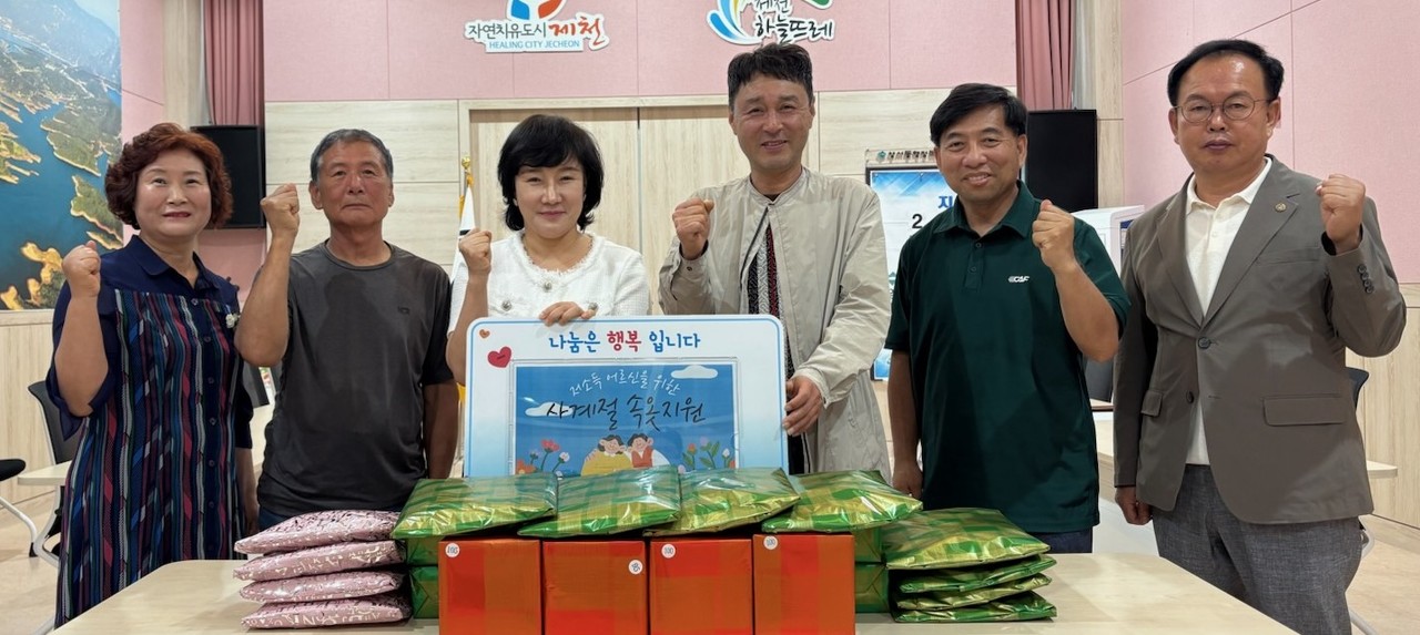 ▲ 제천시 영서동지역사회보장협의체가 홀몸 노인가정 등에 속옷 전달에 앞서 위원들이 사진촬영을 하고 있다. 사진=제천시제공