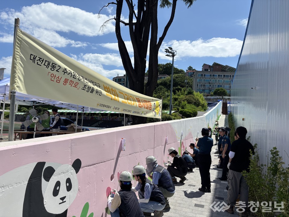 ▲ 감성 톡톡 벽화길 조성 장면