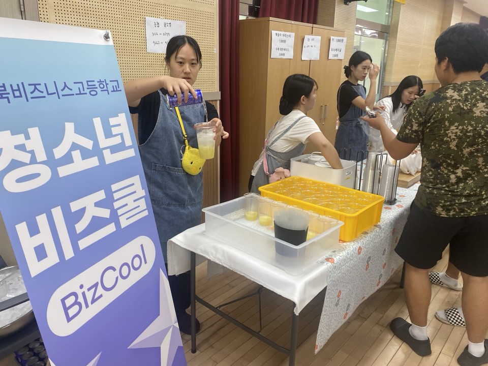 ▲ 충북비즈니스고등학교가 10일 점심시간을 활용해 학생들이 직접 기획하고 운영하는 축제 '충비락데이'를 열며 학교에 활기를 불어넣었다.