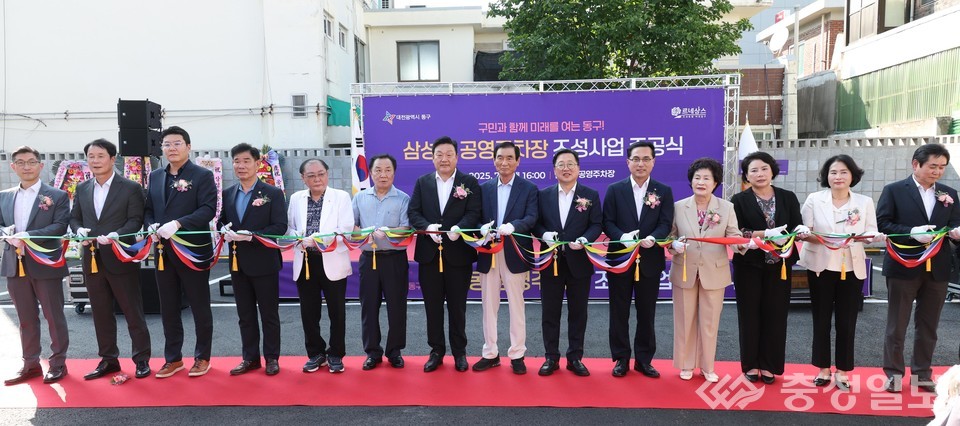 ▲ 삼성동 공영주차장 준공식 장면