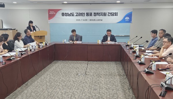 ▲ 고려인동포_간담회